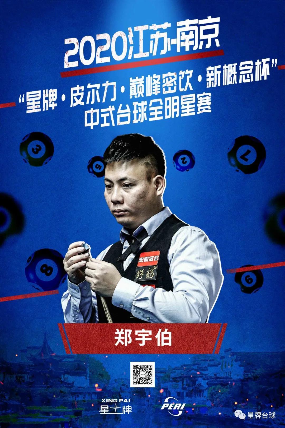 对手无法找