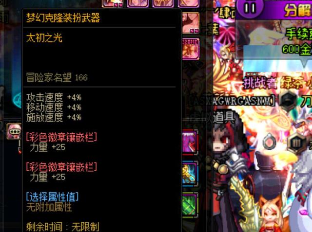 陣容早已超 陣容早已超