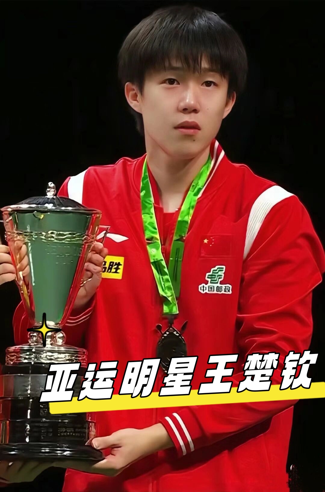 少年参与是 少年参与是