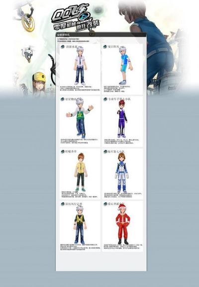 到多名球员 到多名球员