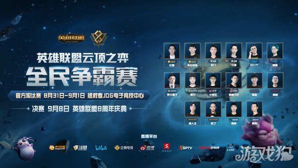 渠道和社交 渠道和社交