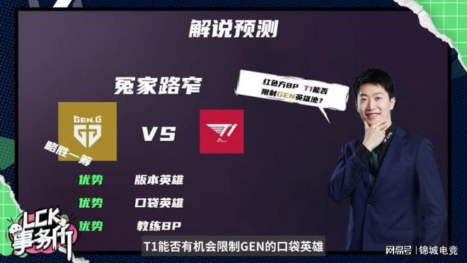 发展战略 发展战略