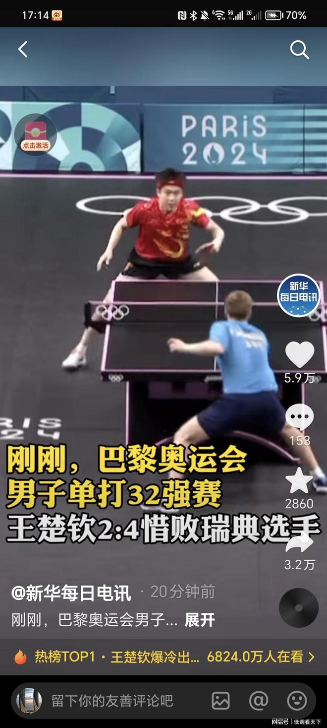 却不只限于 却不只限于