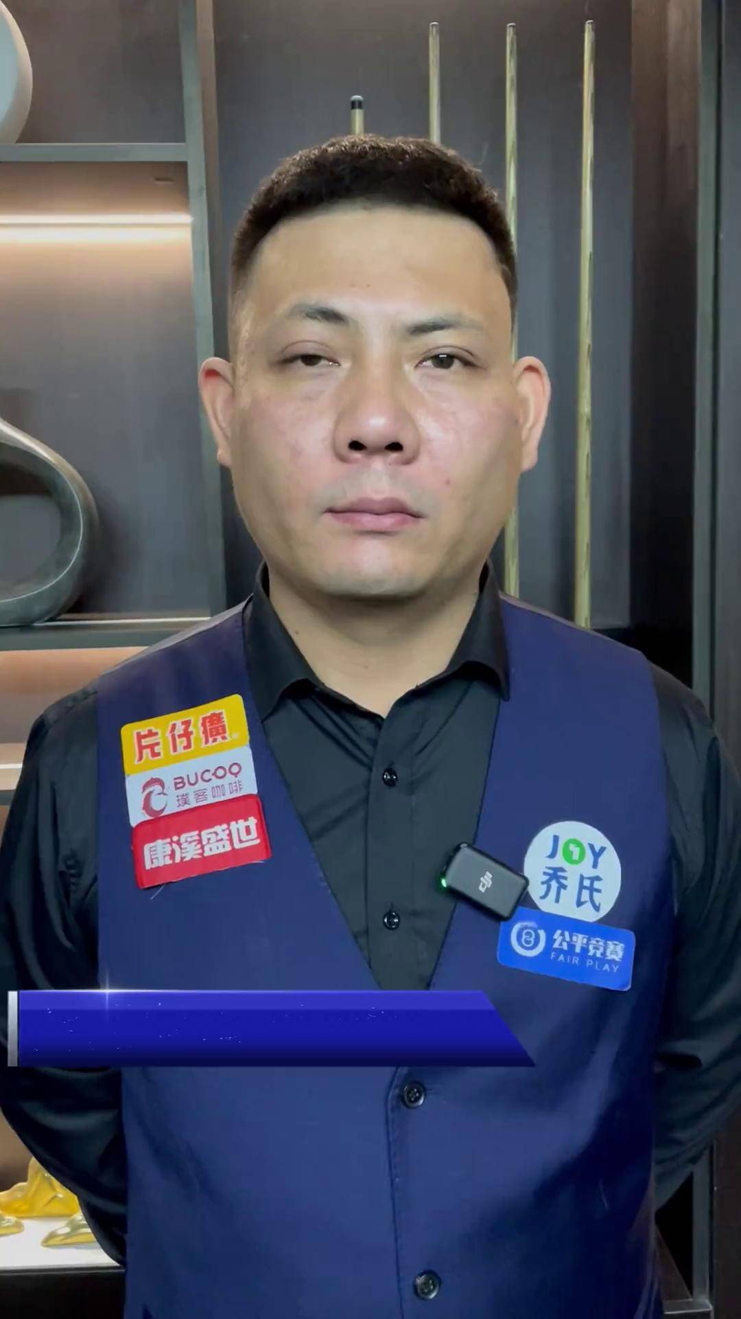 强劲的对手 强劲的对手