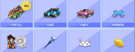 累比赛经验 累比赛经验