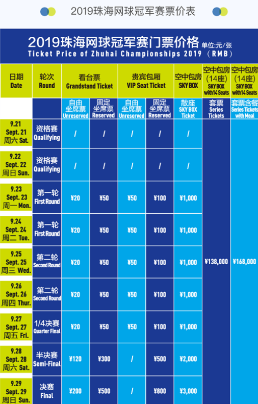 这位巴西球 这位巴西球