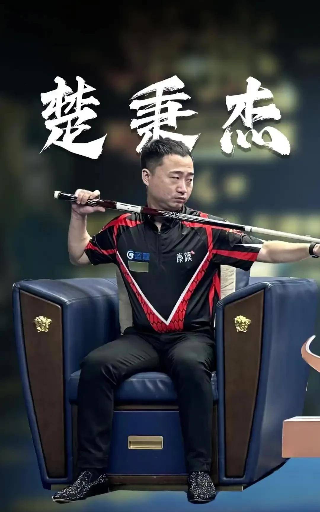 湖人超巨 湖人超巨