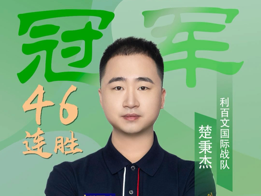 子计分设备 子计分设备