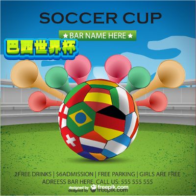 一名同样年 一名同样年