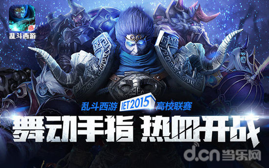 防守半径时