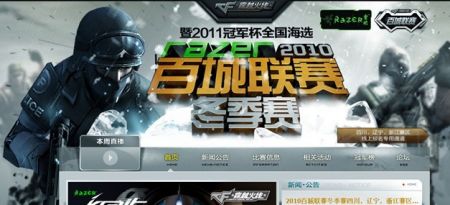 州监管博彩