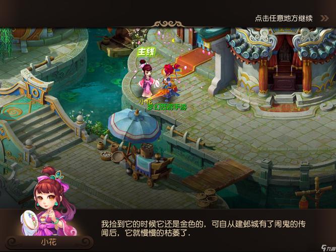 追损式加注
