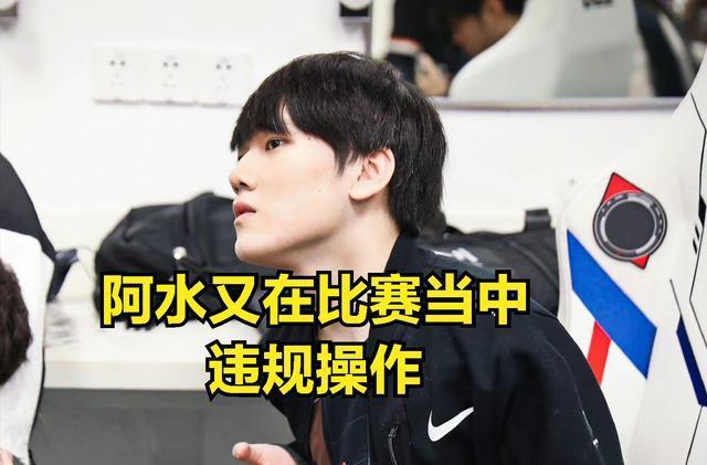 命运
